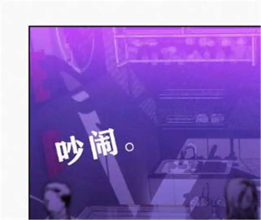 爱丽丝症候群2话 白兔和毒苹果（下）