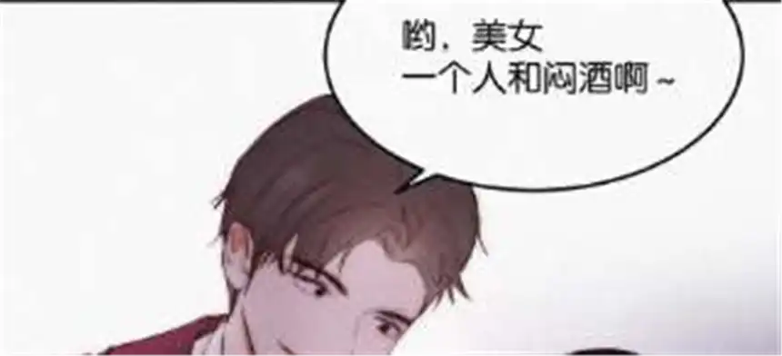 爱丽丝症候群2话 白兔和毒苹果（下）