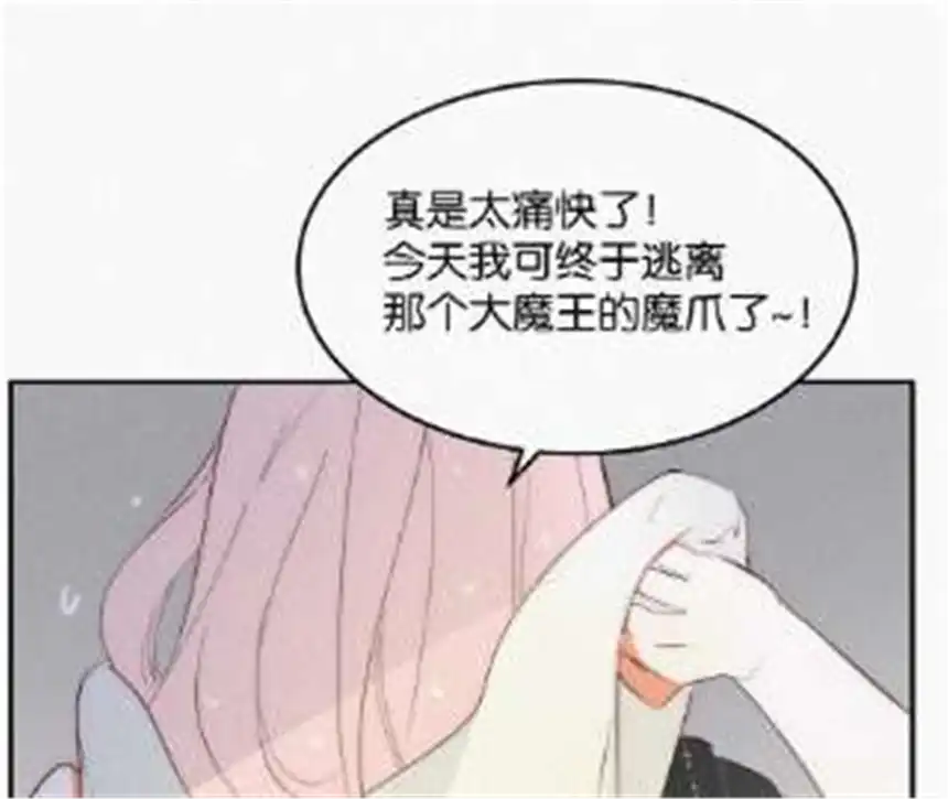 爱丽丝症候群2话 白兔和毒苹果（下）