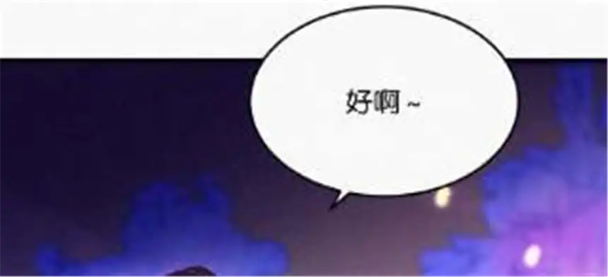 爱丽丝症候群2话 白兔和毒苹果（下）
