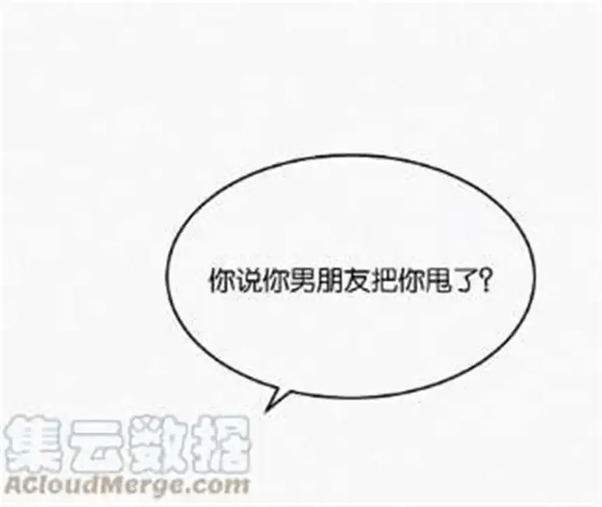 爱丽丝症候群2话 白兔和毒苹果（下）