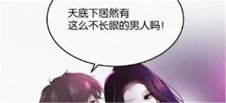 爱丽丝症候群2话 白兔和毒苹果（下）