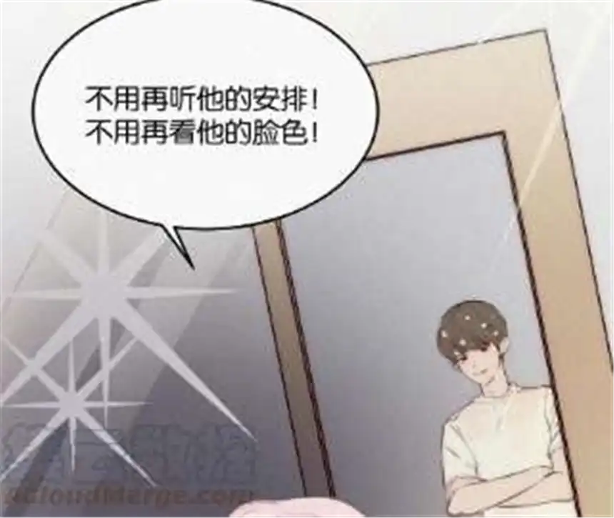 爱丽丝症候群2话 白兔和毒苹果（下）