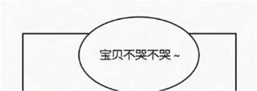 爱丽丝症候群2话 白兔和毒苹果（下）