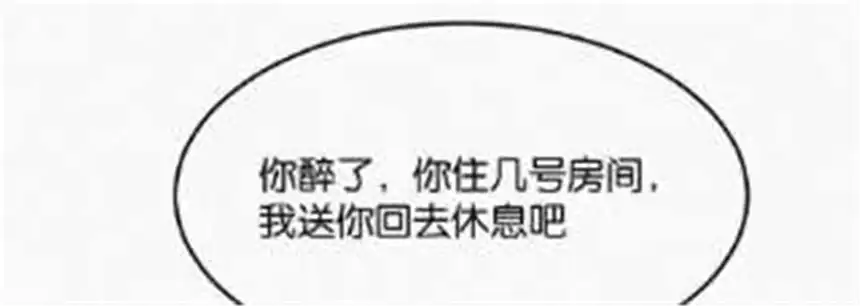 爱丽丝症候群2话 白兔和毒苹果（下）