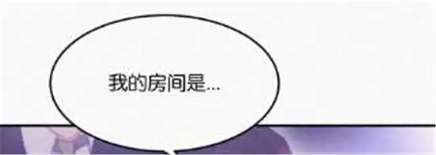 爱丽丝症候群2话 白兔和毒苹果（下）