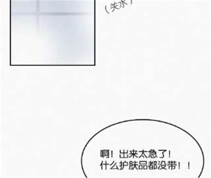 爱丽丝症候群2话 白兔和毒苹果（下）