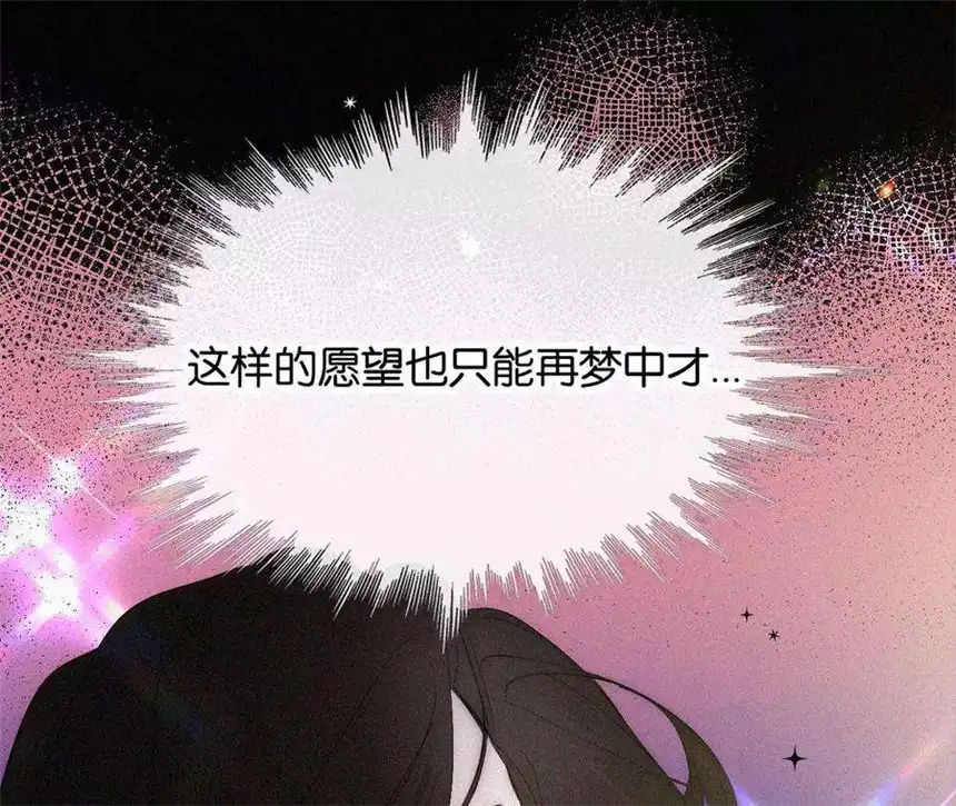 爱丽丝症候群3话 黑兔子和苹果酱
