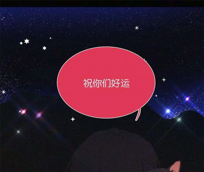 爱丽丝症候群3话 黑兔子和苹果酱