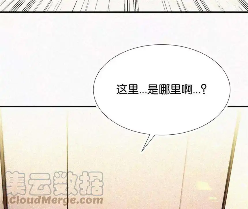 爱丽丝症候群3话 黑兔子和苹果酱