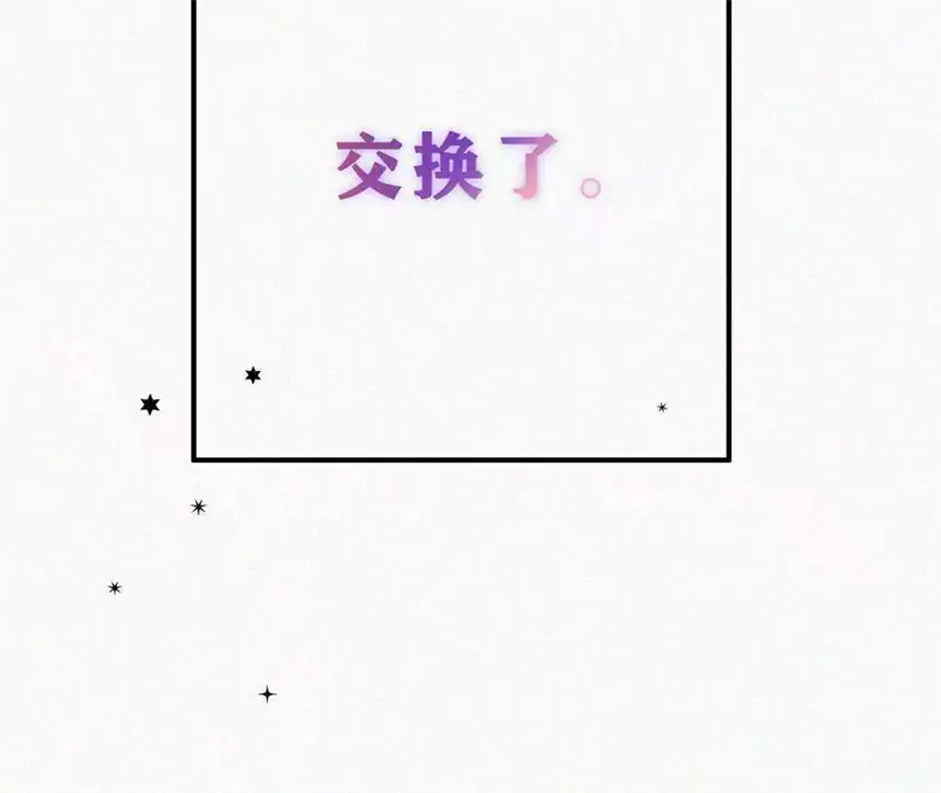 爱丽丝症候群3话 黑兔子和苹果酱