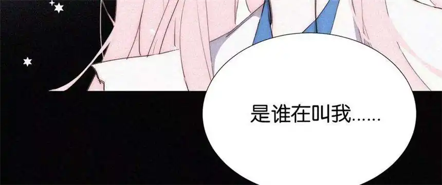 爱丽丝症候群3话 黑兔子和苹果酱