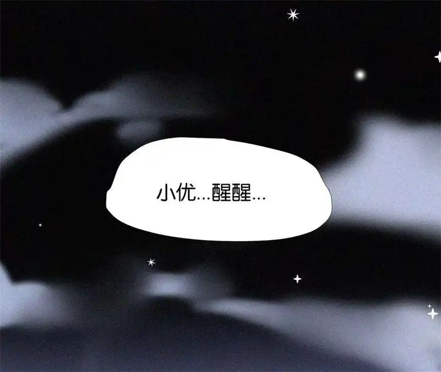 爱丽丝症候群3话 黑兔子和苹果酱