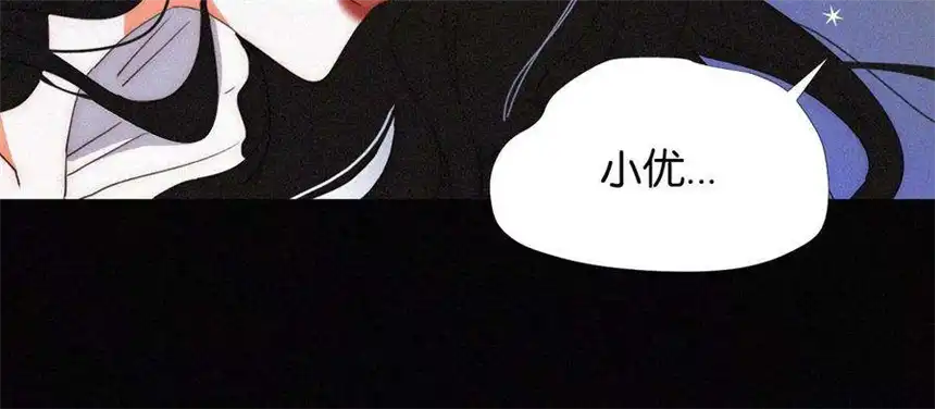 爱丽丝症候群3话 黑兔子和苹果酱