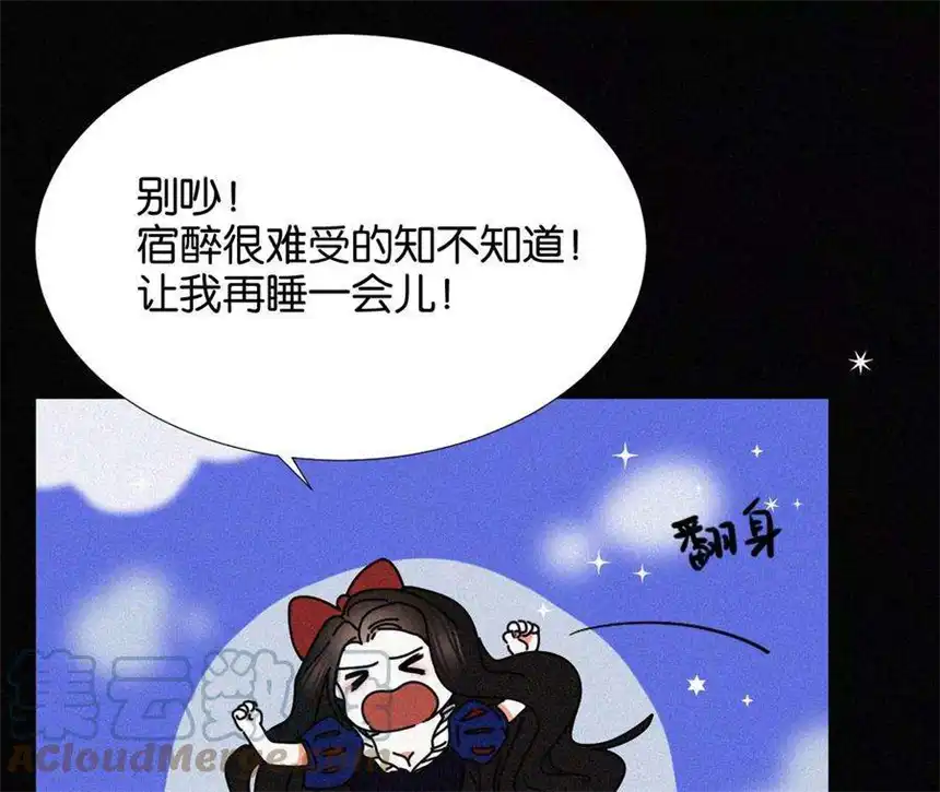 爱丽丝症候群3话 黑兔子和苹果酱