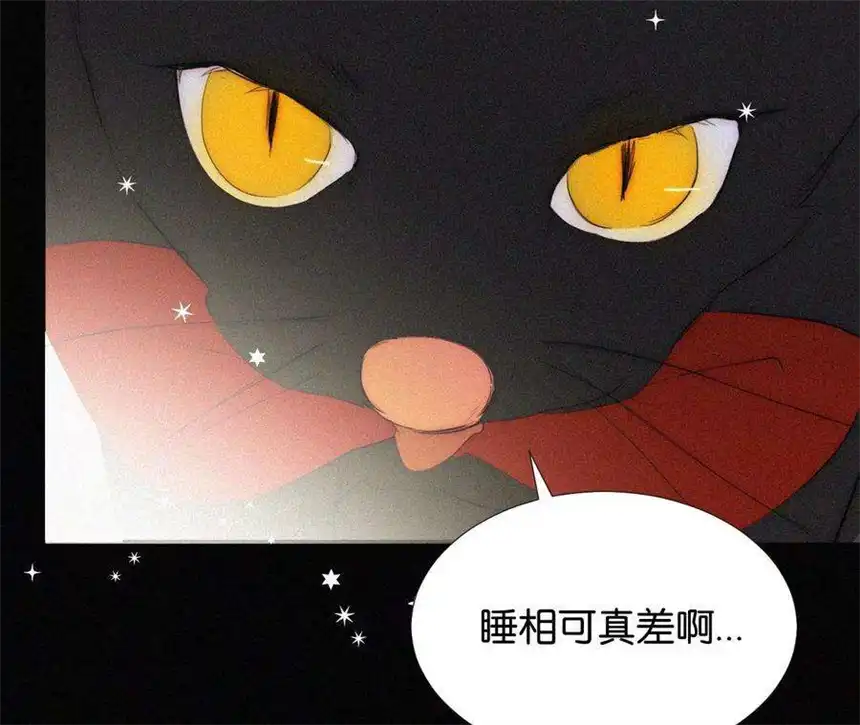 爱丽丝症候群3话 黑兔子和苹果酱