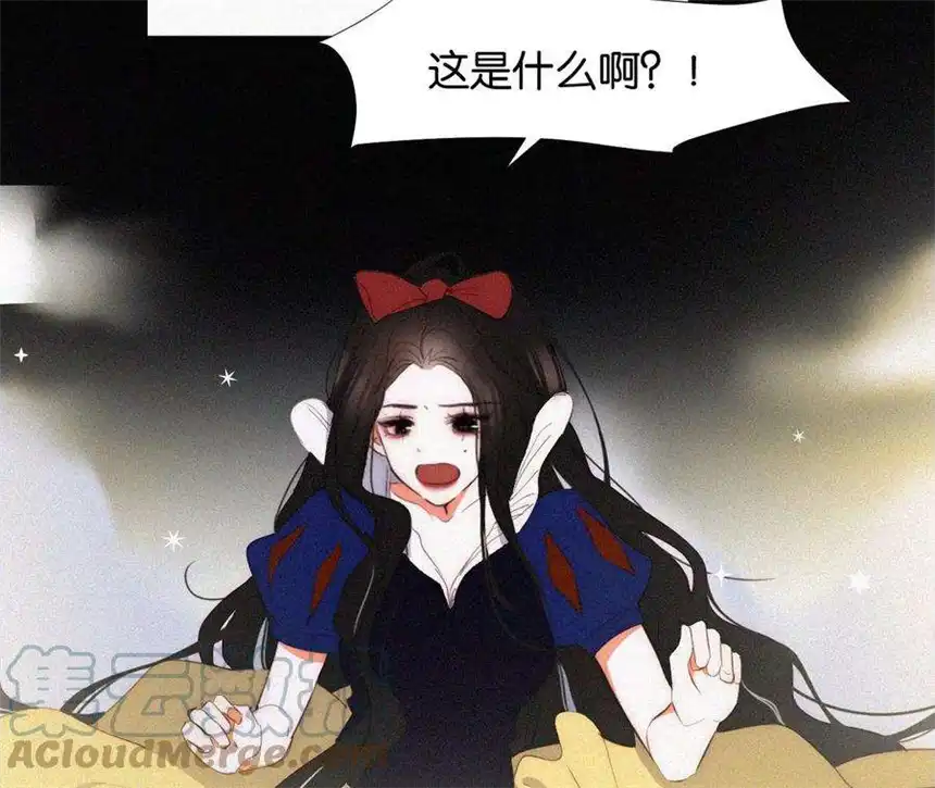 爱丽丝症候群3话 黑兔子和苹果酱