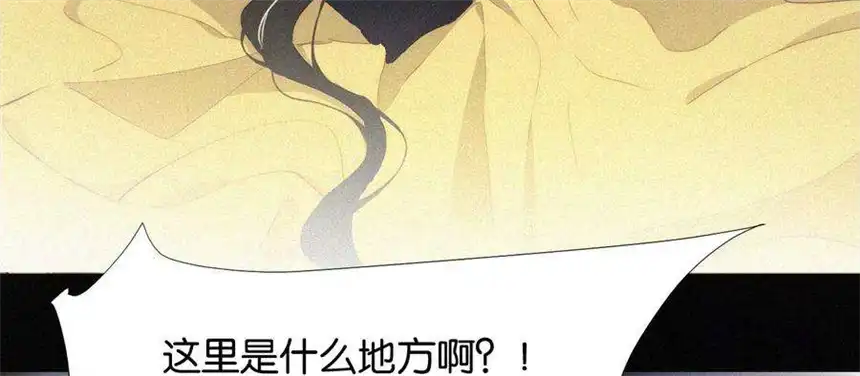 爱丽丝症候群3话 黑兔子和苹果酱