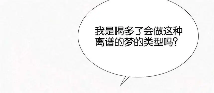 爱丽丝症候群3话 黑兔子和苹果酱