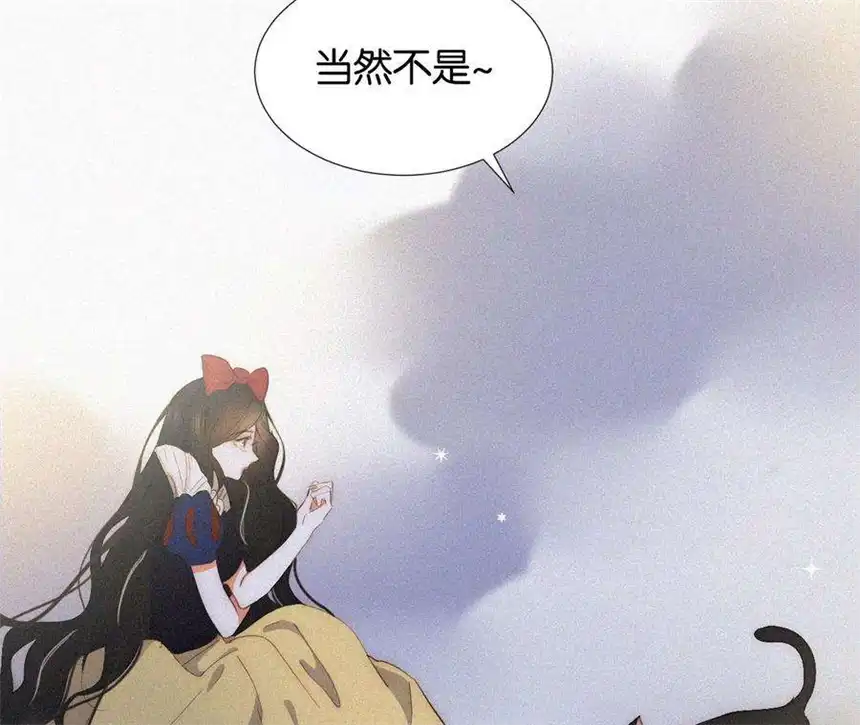 爱丽丝症候群3话 黑兔子和苹果酱