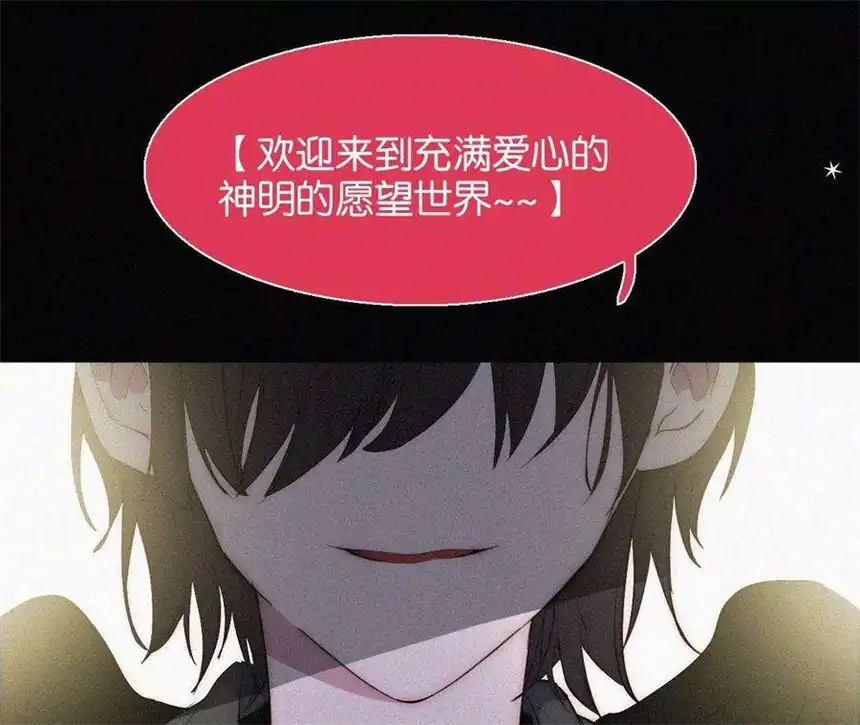 爱丽丝症候群3话 黑兔子和苹果酱