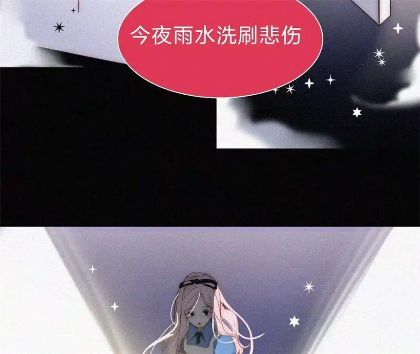 爱丽丝症候群3话 黑兔子和苹果酱