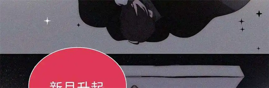 爱丽丝症候群3话 黑兔子和苹果酱