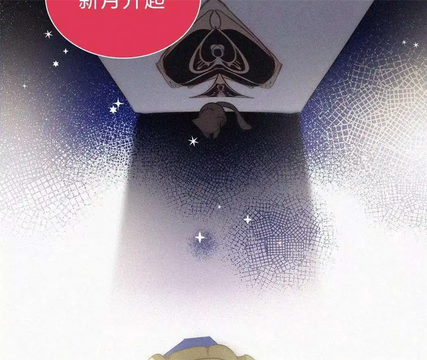 爱丽丝症候群3话 黑兔子和苹果酱