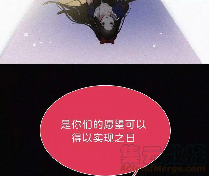 爱丽丝症候群3话 黑兔子和苹果酱