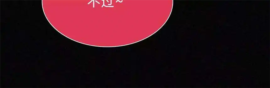 爱丽丝症候群3话 黑兔子和苹果酱