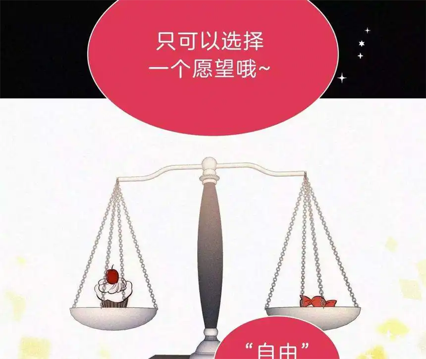 爱丽丝症候群3话 黑兔子和苹果酱