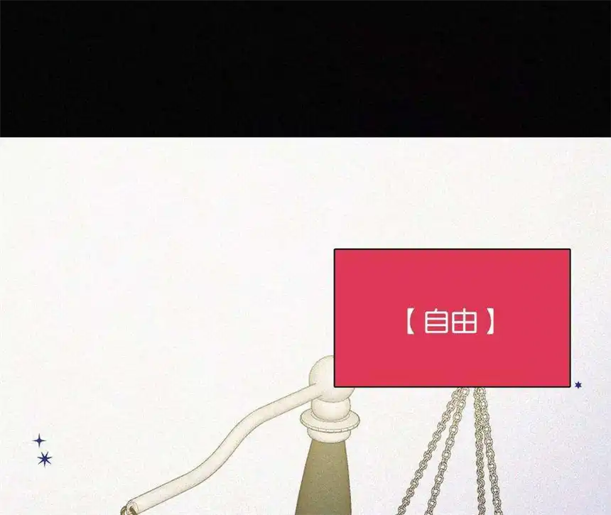 爱丽丝症候群3话 黑兔子和苹果酱