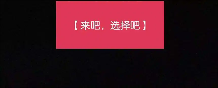 爱丽丝症候群3话 黑兔子和苹果酱