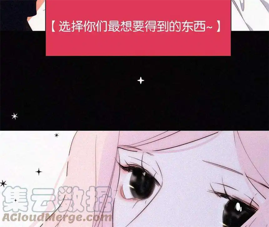 爱丽丝症候群3话 黑兔子和苹果酱