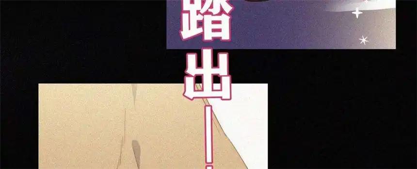 爱丽丝症候群3话 黑兔子和苹果酱