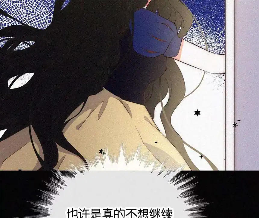 爱丽丝症候群3话 黑兔子和苹果酱