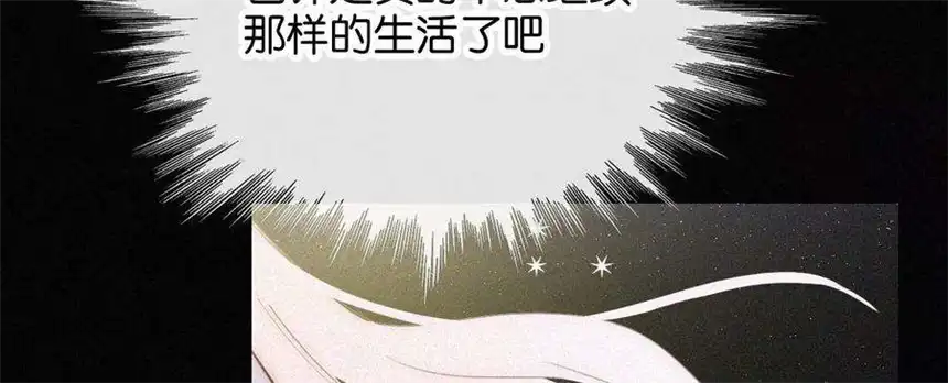 爱丽丝症候群3话 黑兔子和苹果酱