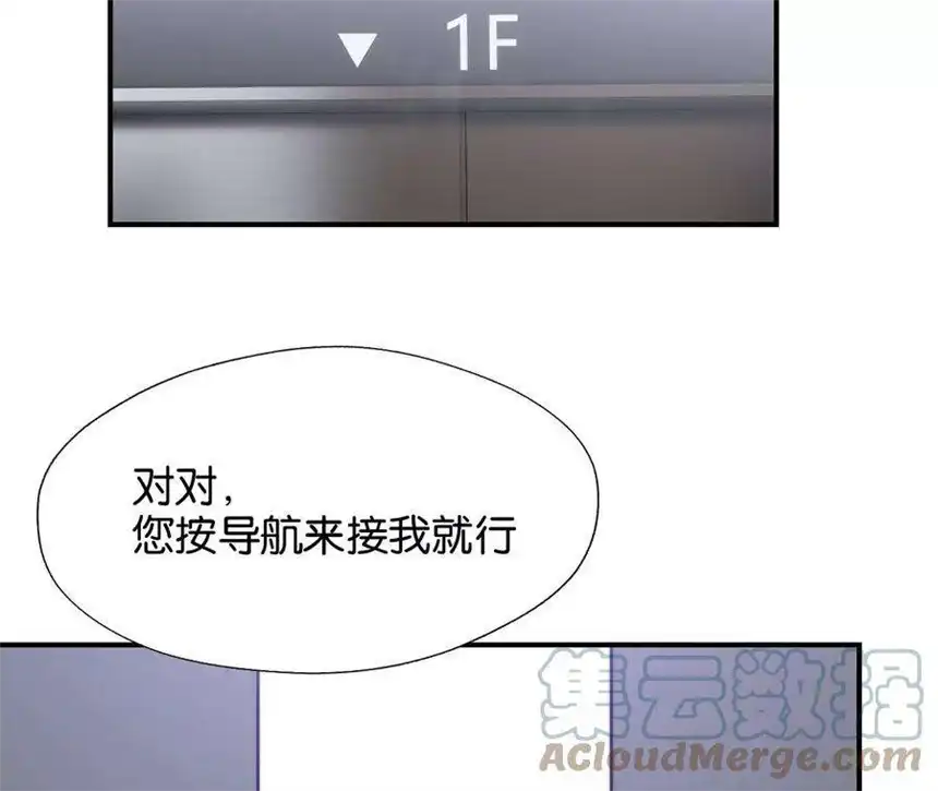 爱丽丝症候群4话少女的适应能力总是很强呢