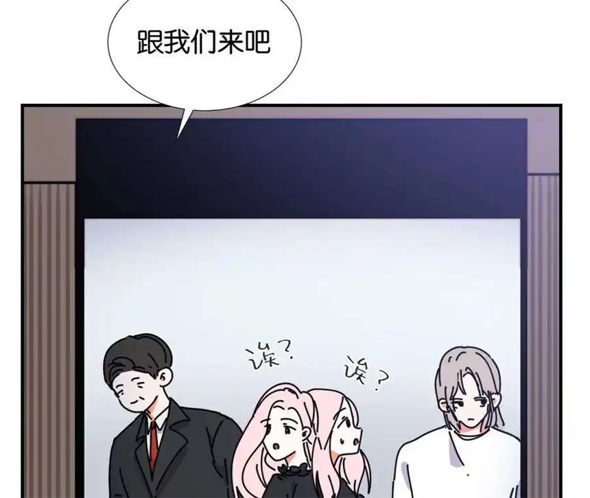 爱丽丝症候群4话少女的适应能力总是很强呢