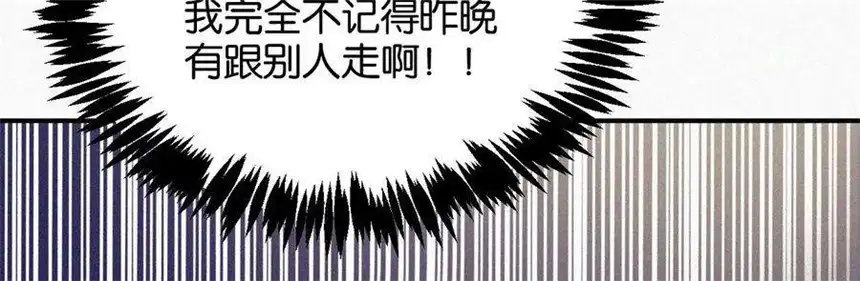 爱丽丝症候群4话少女的适应能力总是很强呢