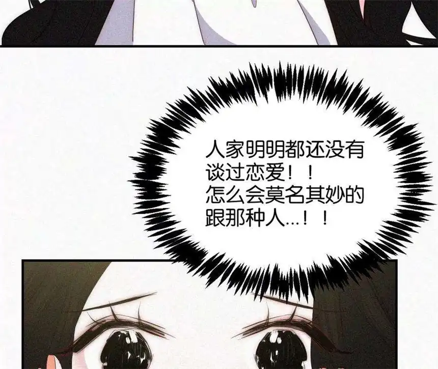爱丽丝症候群4话少女的适应能力总是很强呢