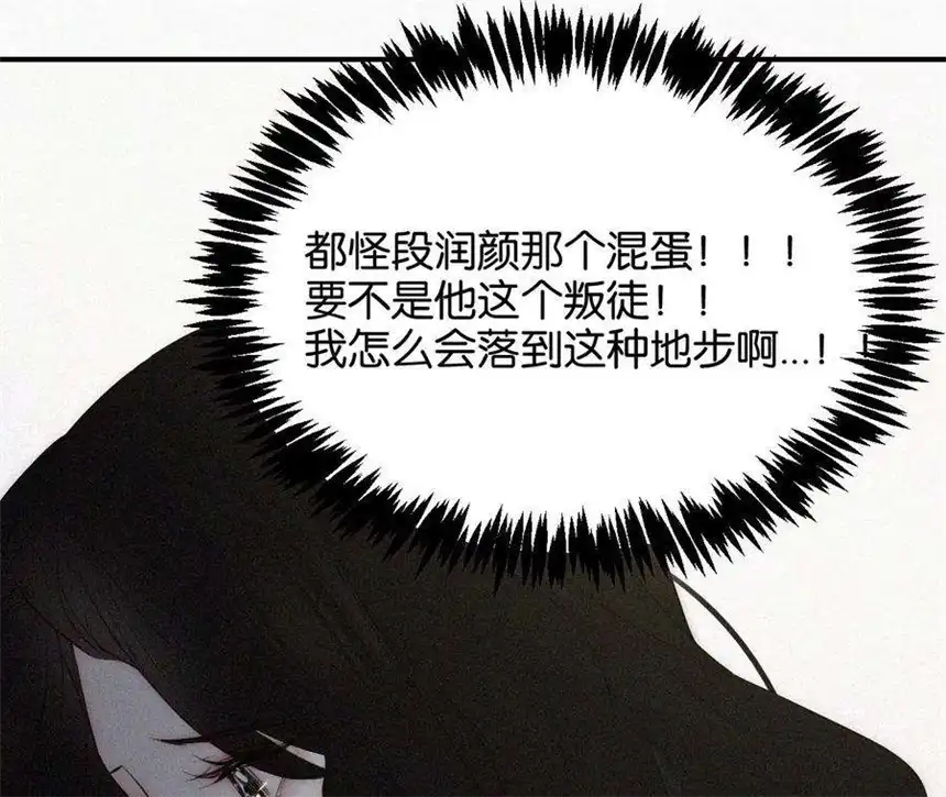 爱丽丝症候群4话少女的适应能力总是很强呢