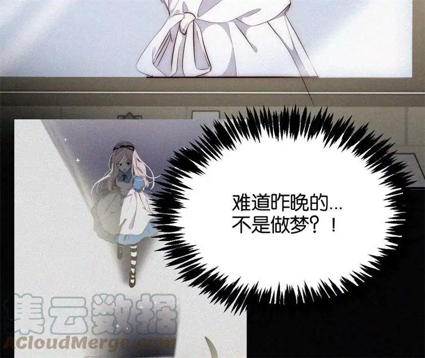 爱丽丝症候群4话少女的适应能力总是很强呢