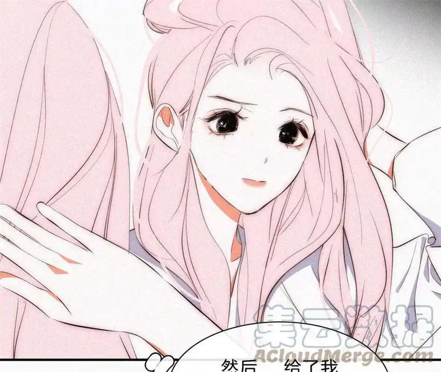 爱丽丝症候群4话少女的适应能力总是很强呢