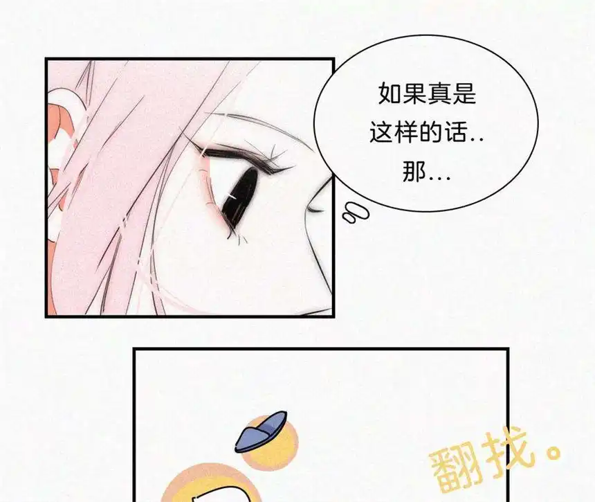爱丽丝症候群4话少女的适应能力总是很强呢