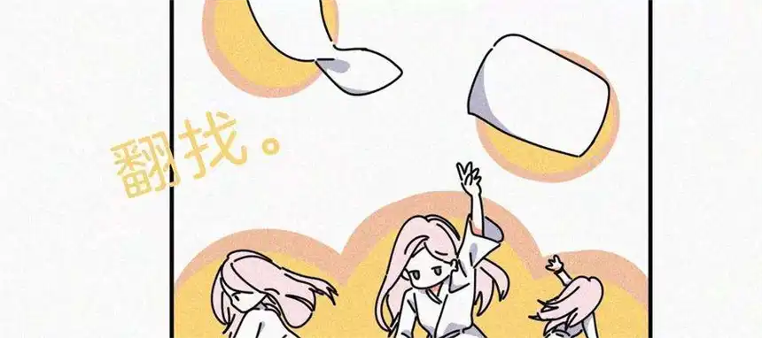 爱丽丝症候群4话少女的适应能力总是很强呢