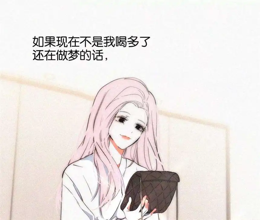 爱丽丝症候群4话少女的适应能力总是很强呢