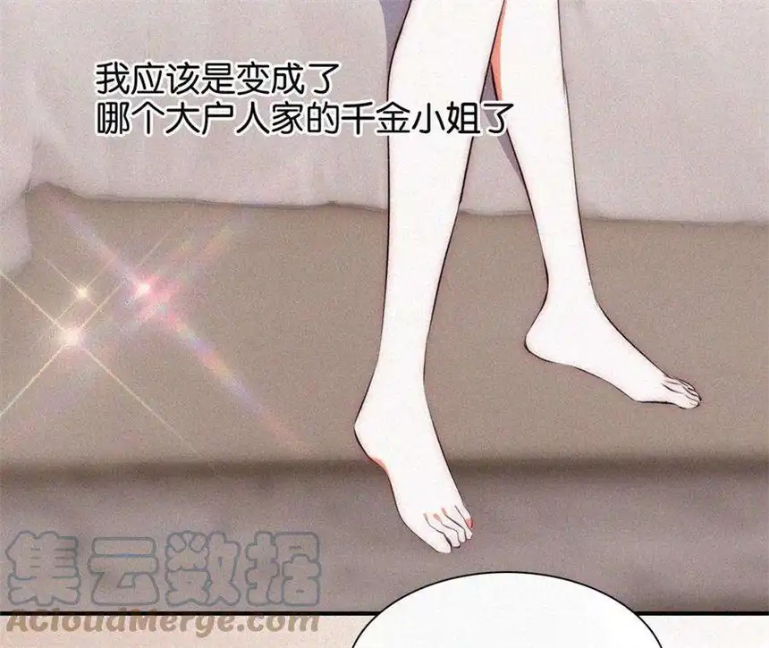 爱丽丝症候群4话少女的适应能力总是很强呢