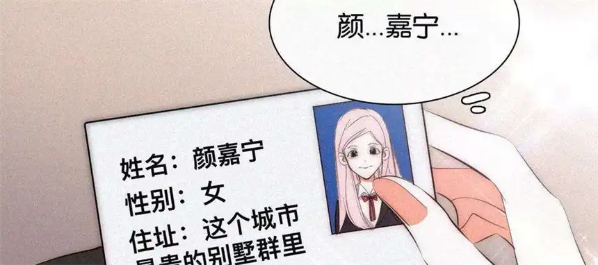 爱丽丝症候群4话少女的适应能力总是很强呢