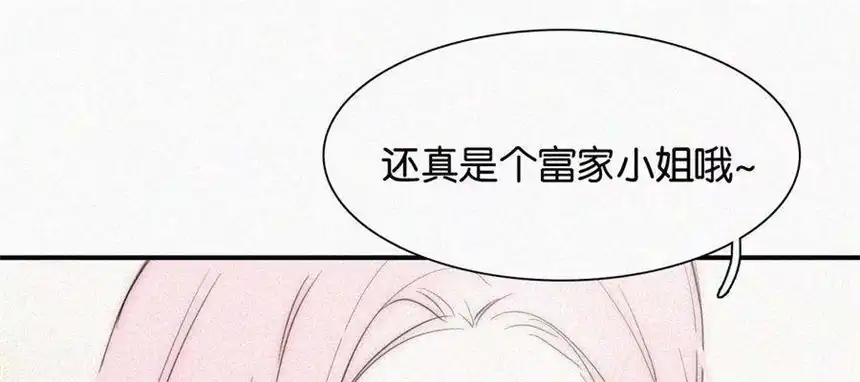 爱丽丝症候群4话少女的适应能力总是很强呢